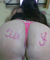 Mollige Arab Frau Webcam Schlampe